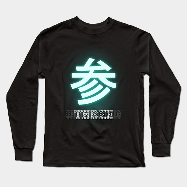 THREE Kanji Long Sleeve T-Shirt by Takeda_Art